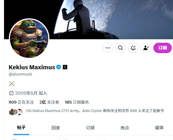 Musk changed his name and avatar. What is Kekius Maximus who looks like
Pepe?