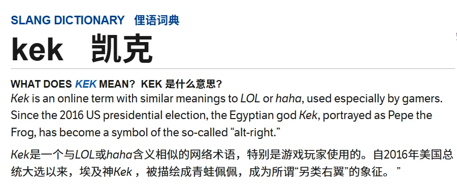 Musk changed his name and avatar. What is Kekius Maximus who looks like
Pepe?