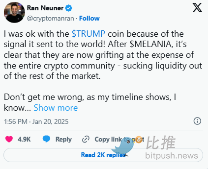 謎のユーザーがTRUMPから1億ドル以上稼いだ それは「幸運」なのか、それとも「インサイダー取引」なのか?