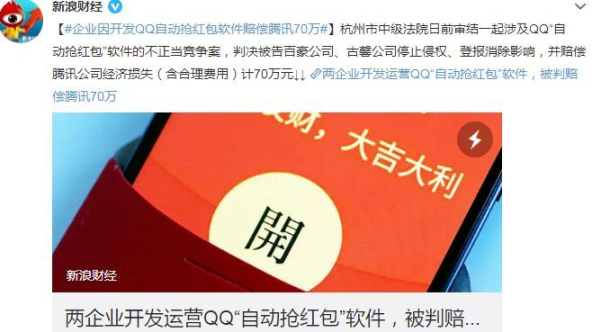 从豆包争议到大厂博弈： 解码AI手机法律合规困局