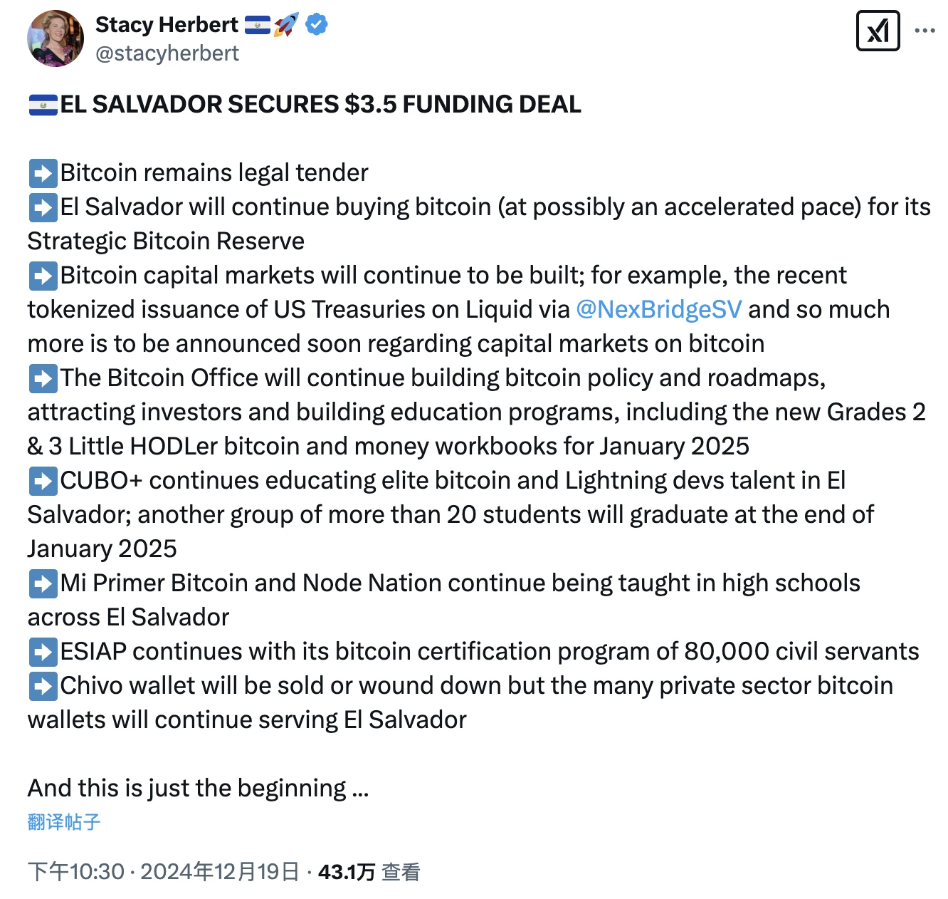 Salvador really cancel the status of Bitcoin French currency? In -depth
analysis of truth and influence