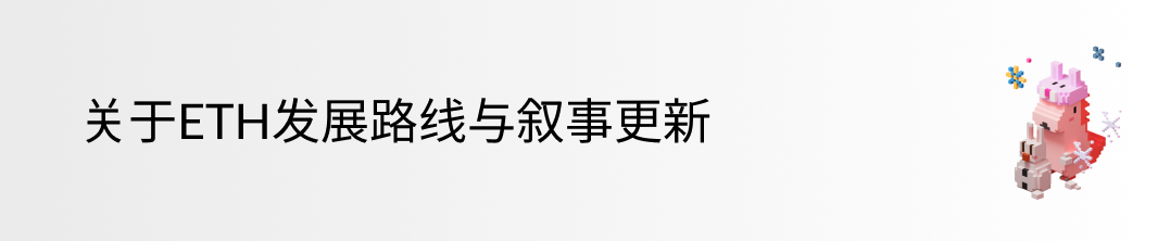 Vitalik中文AMA：以太坊的技术、生态与未来