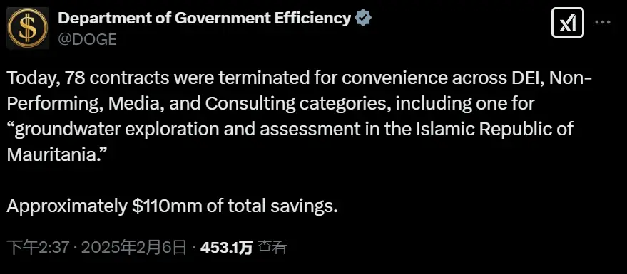 Hundreds of contracts were terminated in 18 days, and Musk brought six young
players born in the 2000s to "make a big fuss in the Heavenly
Palace"