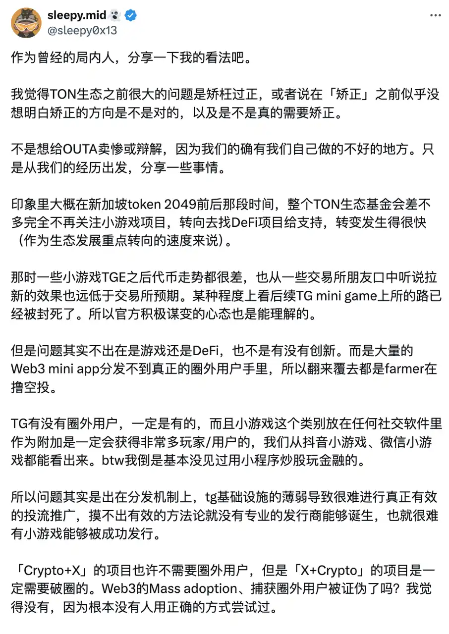 创业者大量流失、生态代币暴跌，Telegram小游戏的泡沫还是破裂了