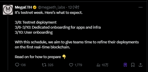 Vitalik重点支持的MegaETH上线测试网，以太坊Layer2还有机会吗？