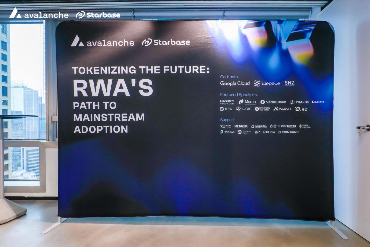 RWA in HK | Avalanche与Starbase联合主办的"Tokenizing the Future"边会圆满落幕