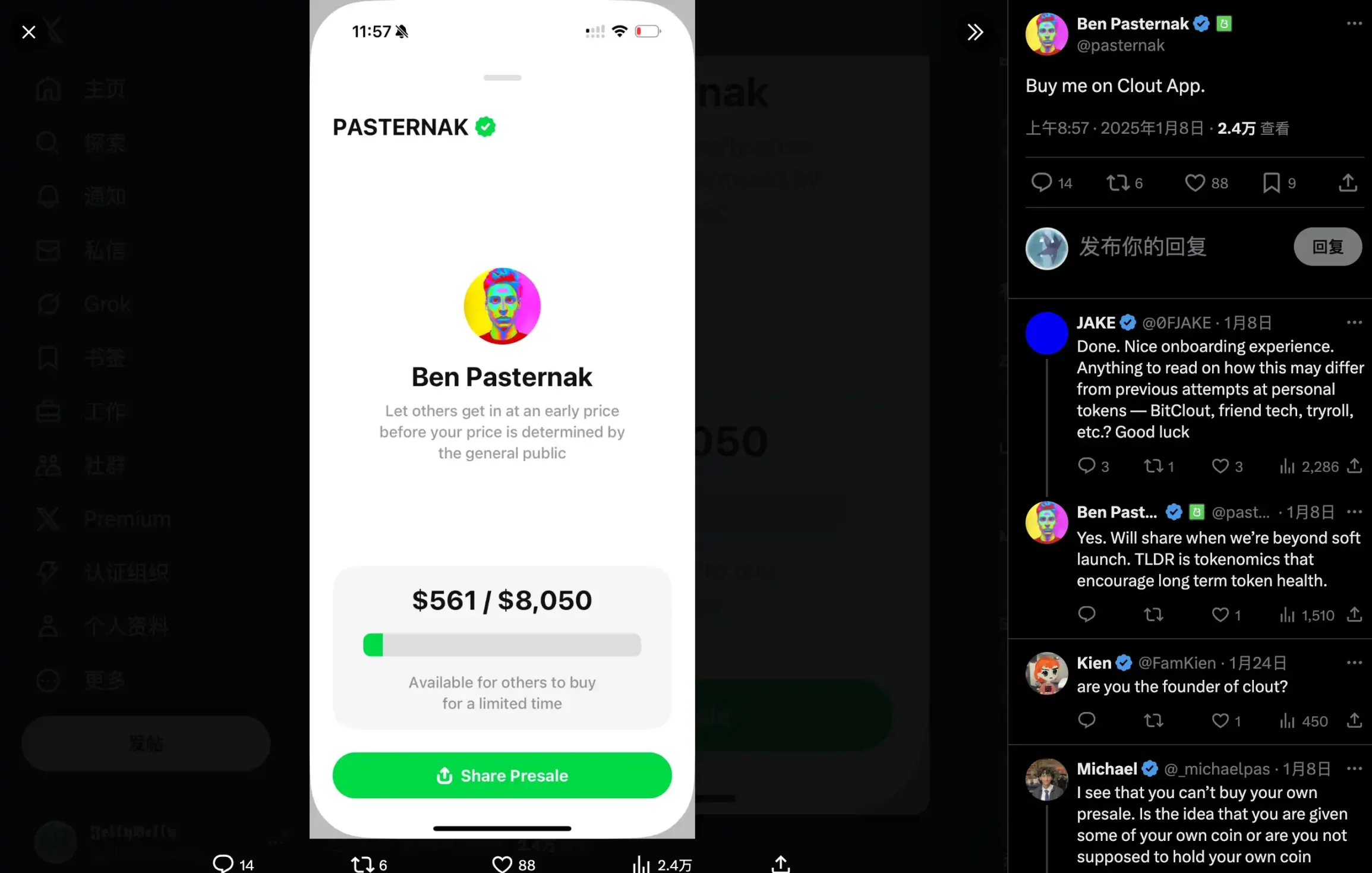 LaunchCoin increased 200 times in one day. Why is Believe so powerful after its name change?