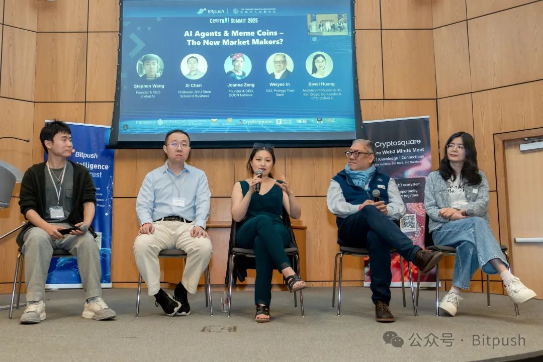 CryptoAI Summit 2025 圆满收官：TradFi x Crypto 高能交锋，燃爆华尔街！