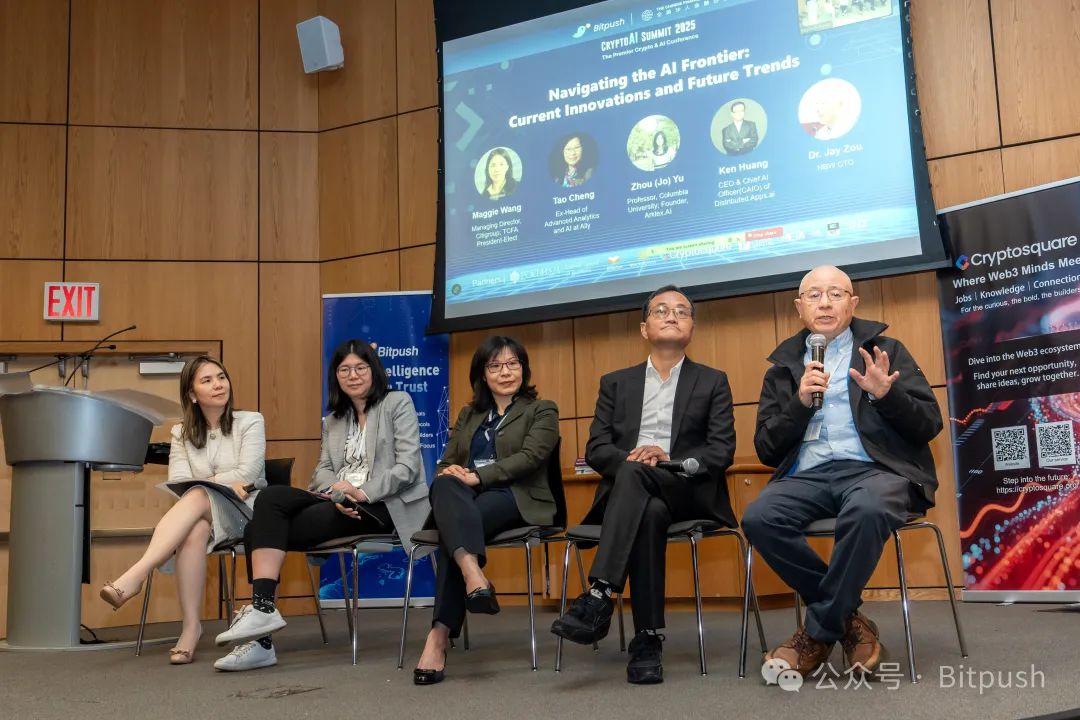 CryptoAI Summit 2025 圆满收官：TradFi x Crypto 高能交锋，燃爆华尔街！