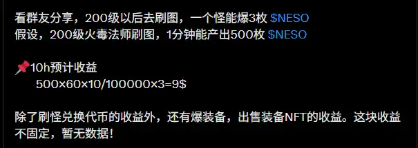 「童年回憶」冒險島MapleStory初體驗：打金系統如何？收益如何？