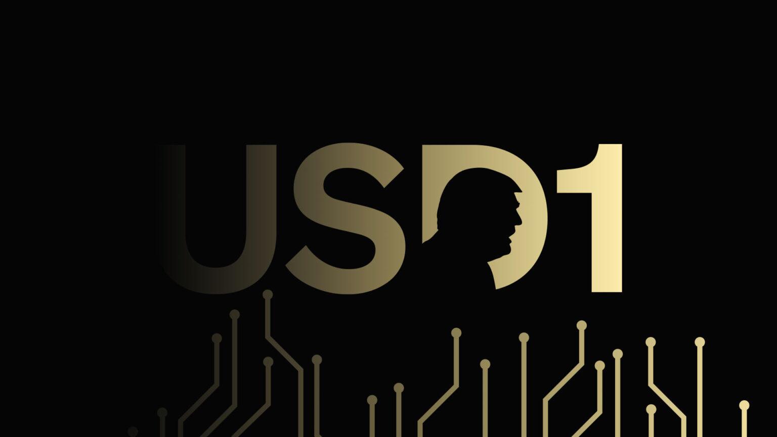 トランプ一族のプロジェクトであるステーブルコインUSD1の協力マップが明らかになり始めた。3つのパブリックチェーンに展開され、10以上のプロトコルが統合されている。
