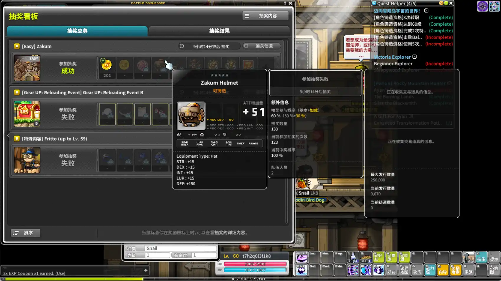 「童年回憶」冒險島MapleStory初體驗：打金系統如何？收益如何？