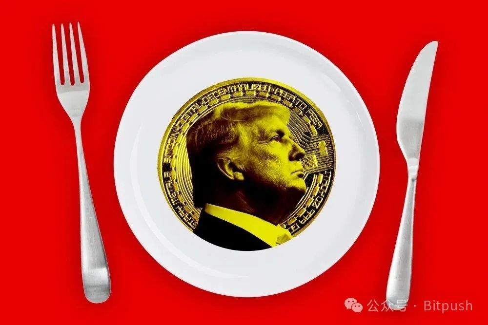 特朗普加密晚宴：人均花费超百万美元，七成参与者竟不是美国人？