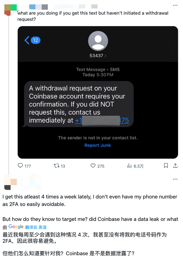 黑暗森林里的“客服”：当社工骗局盯上Coinbase用户