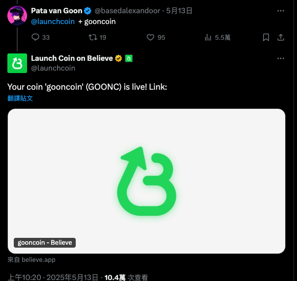 互联网资本市场ICM：新趋势，还是又一场 Meme 炒作？
