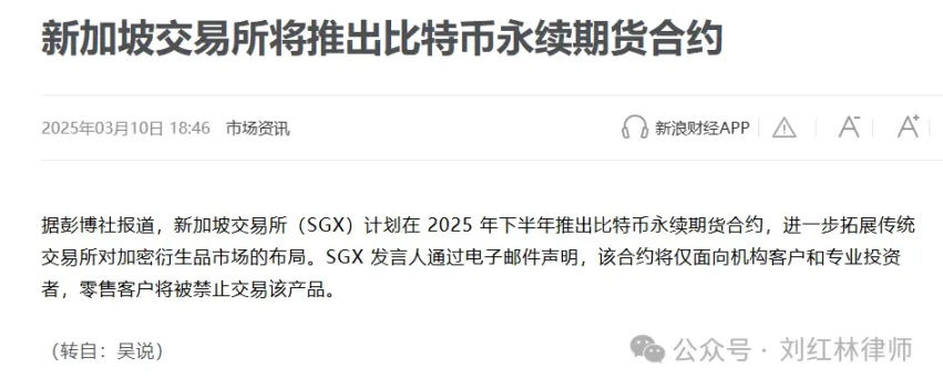 全天候期货交易被批准，回顾Coinbase的“合规学霸”之路