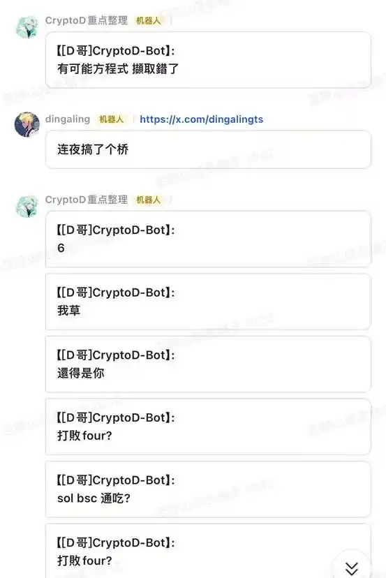 Binanceの遺恨：NFTの大物ディンガリング氏はCZに「顔面を殴られた」のになぜ沈黙を守ったのか？