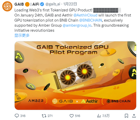 构建AI经济基石：AI如何重塑稳定币格局？