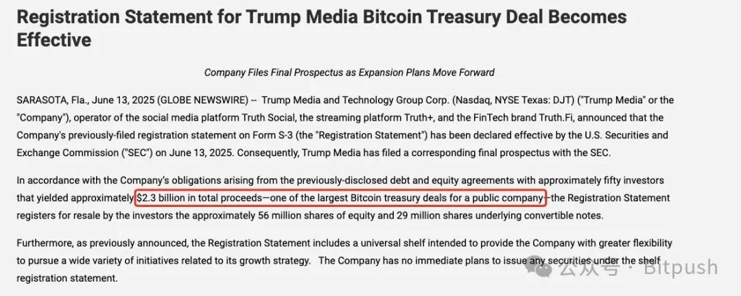 亏损4亿、股价腰斩，特朗普媒体豪赌比特币能否复制MicroStrategy神话？