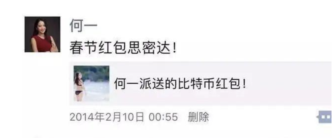麦刚：被VC圈“抛弃”的伯乐，如何用千倍回报改写泡泡玛特与比特币？