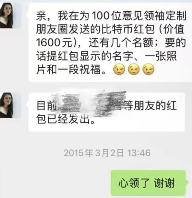 麦刚：被VC圈“抛弃”的伯乐，如何用千倍回报改写泡泡玛特与比特币？