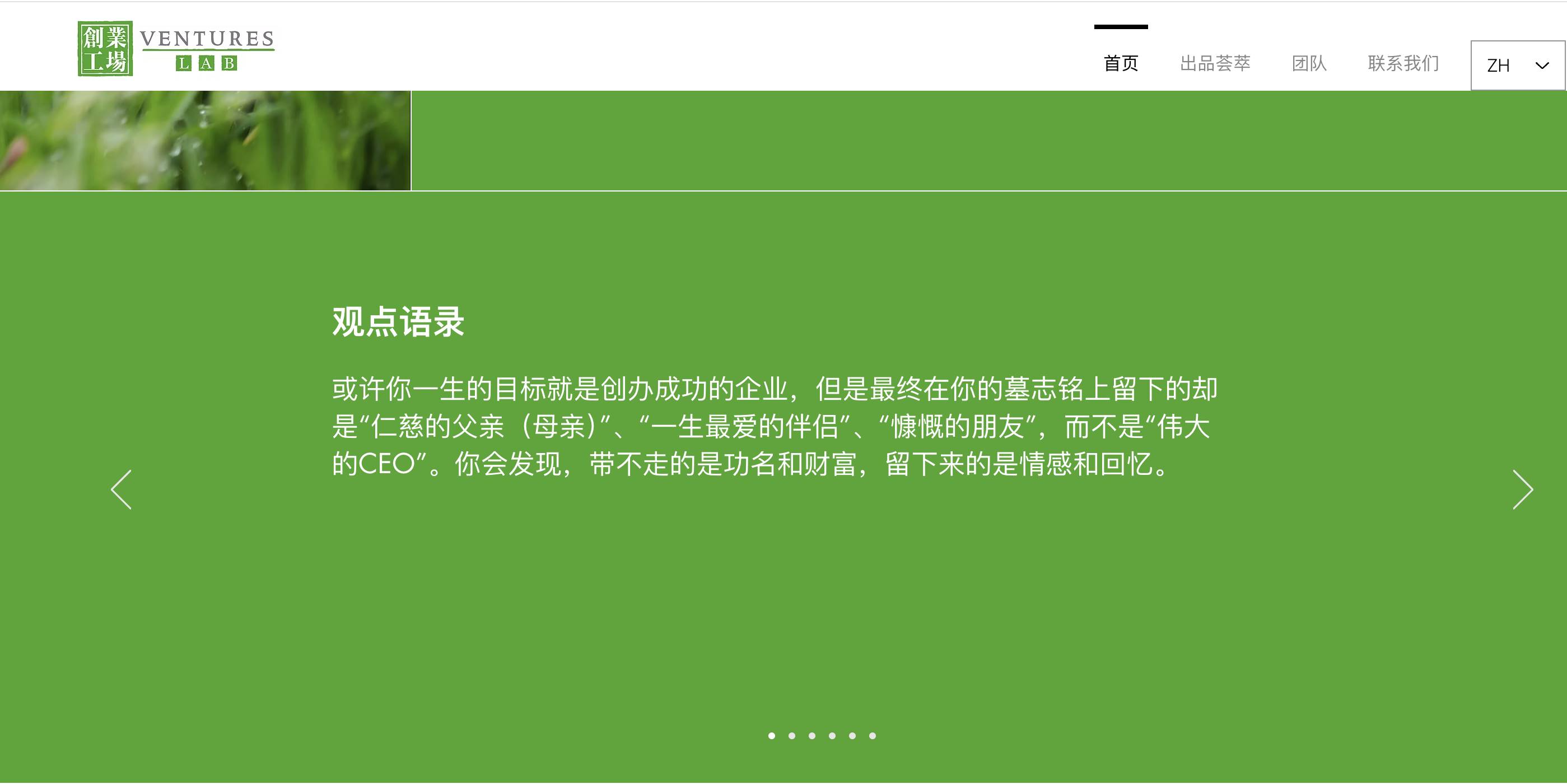 麦刚：被VC圈“抛弃”的伯乐，如何用千倍回报改写泡泡玛特与比特币？