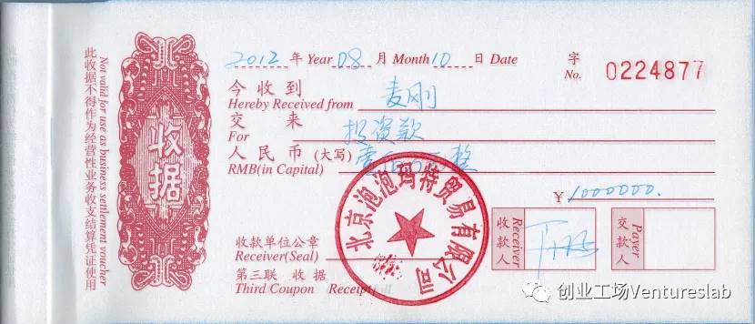 麦刚：被VC圈“抛弃”的伯乐，如何用千倍回报改写泡泡玛特与比特币？