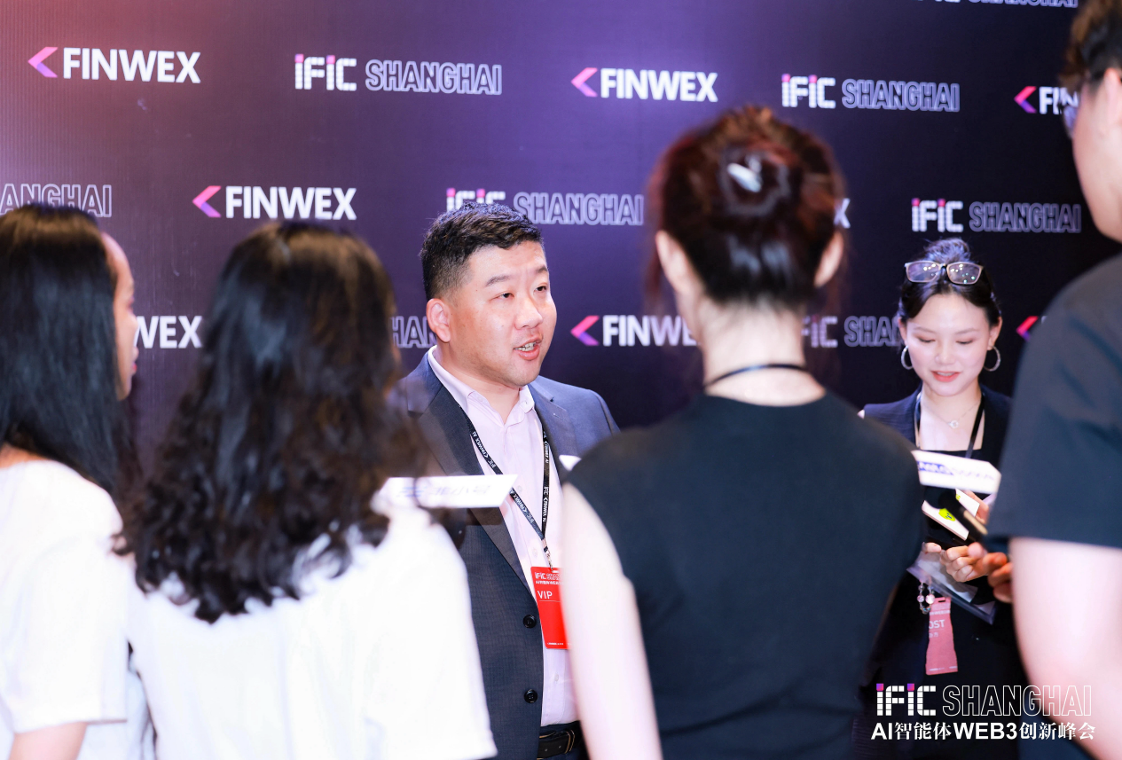 IFIC上海峰会圆满举办，纷睿AI携手战略伙伴发力AI AGENT，全新算力启航
