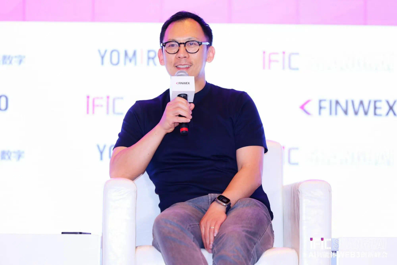 IFIC上海峰会圆满举办，纷睿AI携手战略伙伴发力AI AGENT，全新算力启航