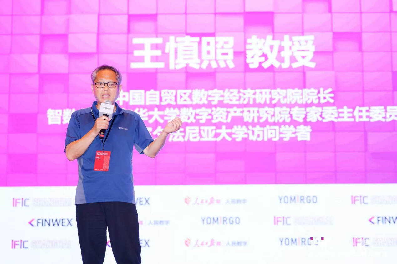 IFIC上海峰会圆满举办，纷睿AI携手战略伙伴发力AI AGENT，全新算力启航