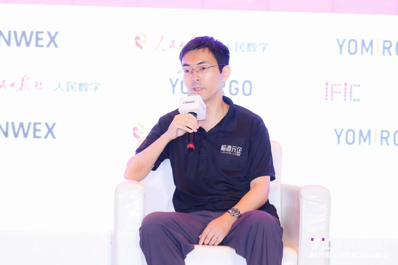IFIC上海峰会圆满举办，纷睿AI携手战略伙伴发力AI AGENT，全新算力启航