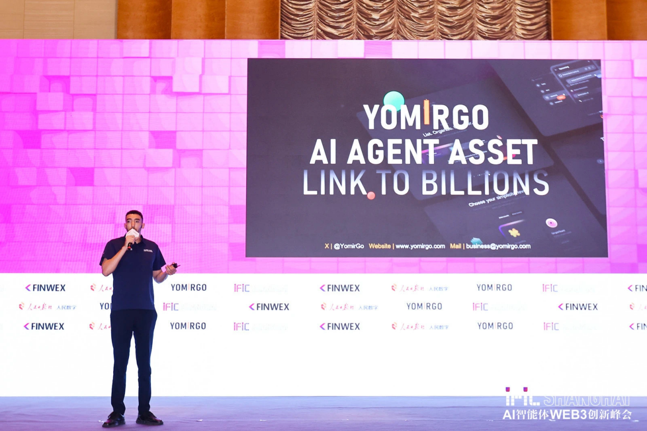 IFIC上海峰会圆满举办，纷睿AI携手战略伙伴发力AI AGENT，全新算力启航