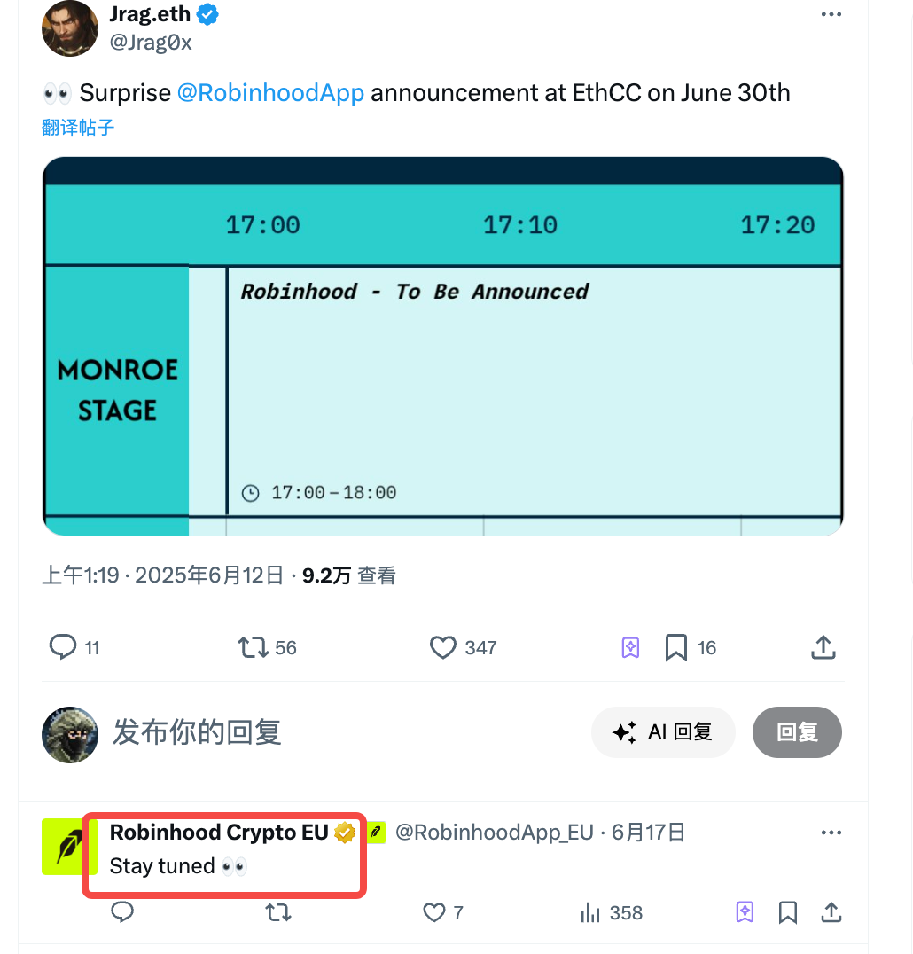 Robinhood或将下场做L2,美股代币化迎来新玩家