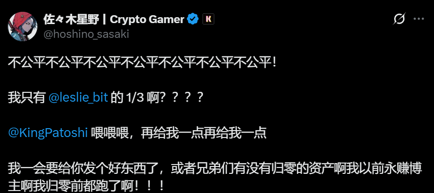 链上首例"嘴撸"AI空投！你的故事值多少$PAL？