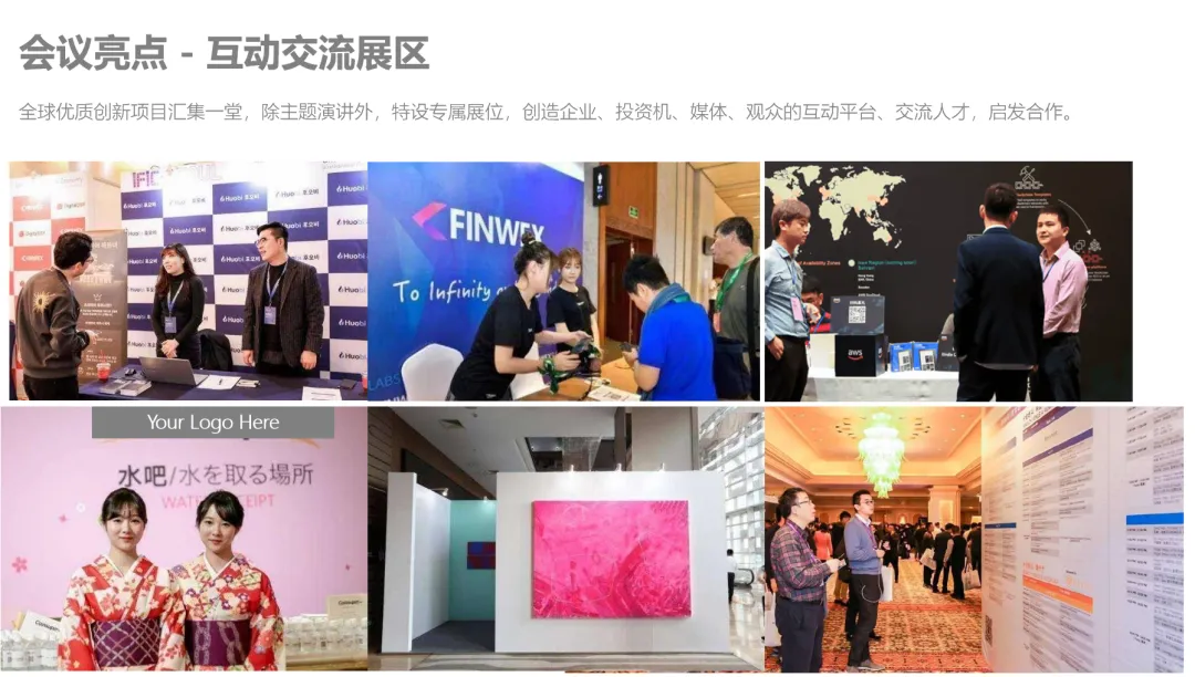 IFIC全球AI智能体WEB3创新峰会将于6月21日在上海浦东文华东方酒店举办