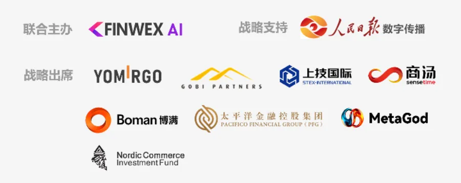 IFIC全球AI智能体WEB3创新峰会将于6月21日在上海浦东文华东方酒店举办