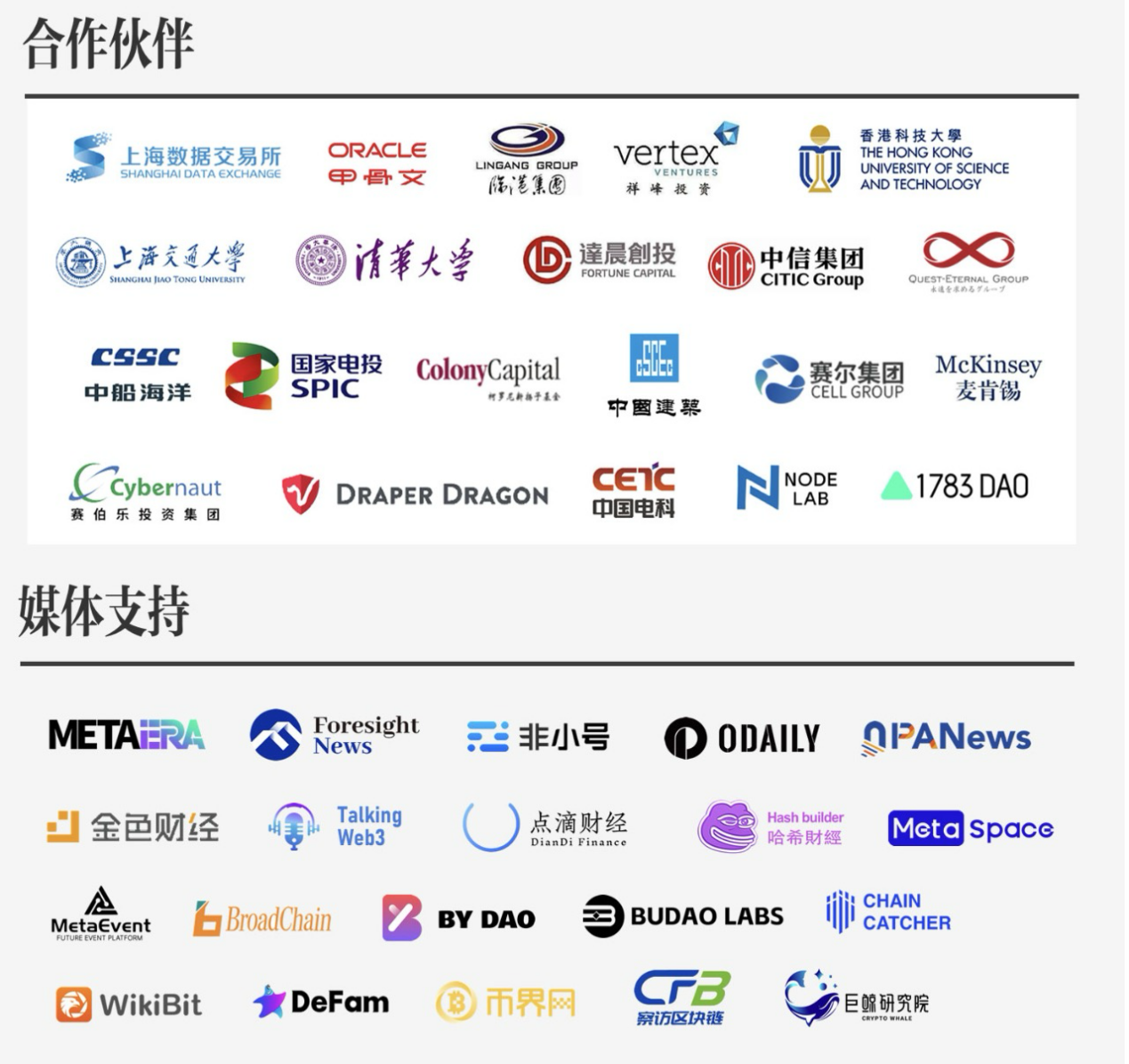IFIC全球AI智能体WEB3创新峰会将于6月21日在上海浦东文华东方酒店举办