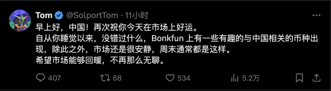 밈 열풍이 가라앉고 있는데도 PumpFun은 어떻게 '마지막 1페니'까지 벌 수 있을까?