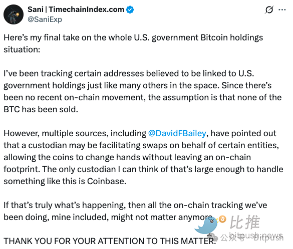 特朗普加密储备计划遭重大挑战：美法警局偷偷卖了17万枚BTC？