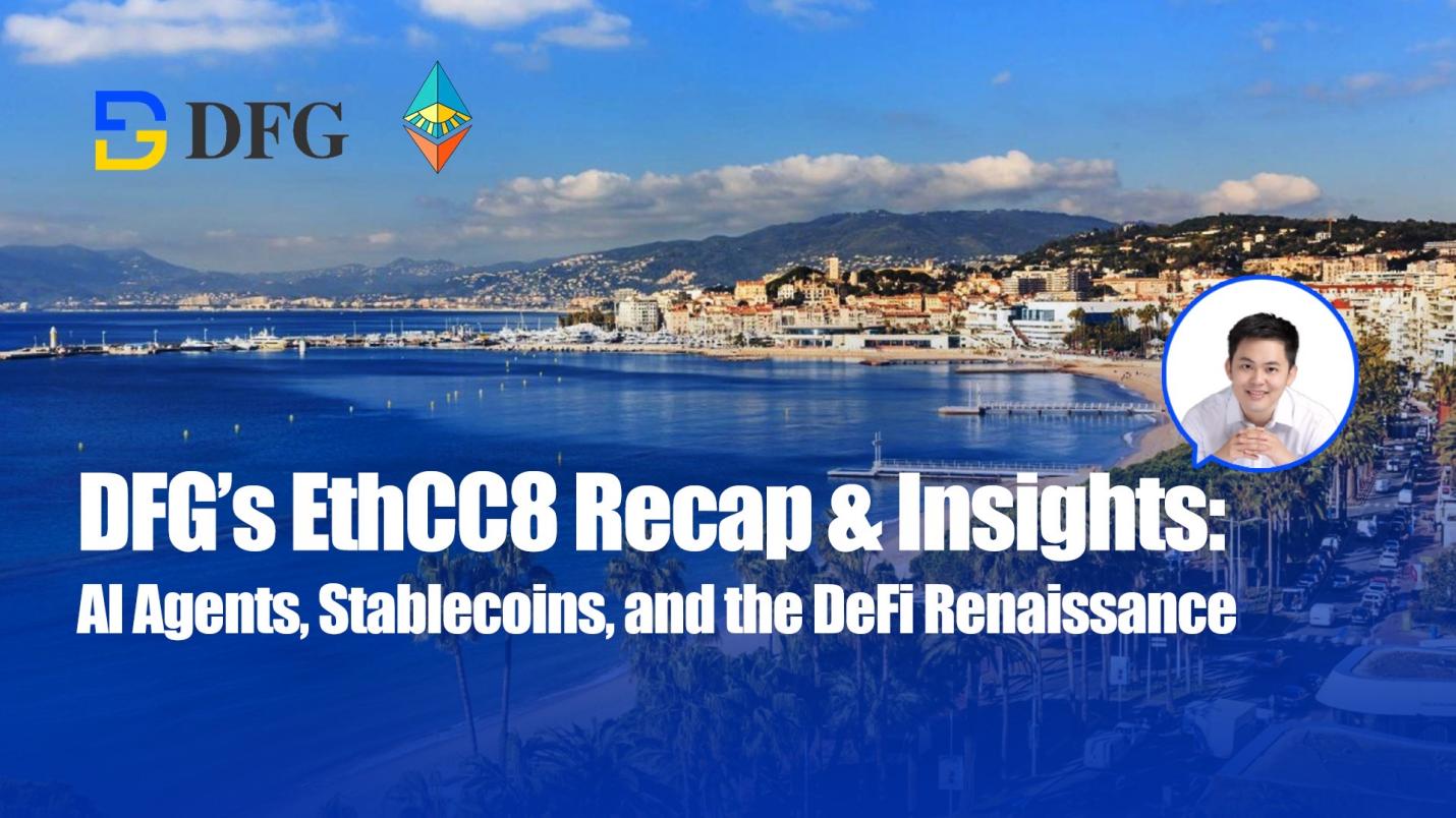 DFG 的 EthCC8 回顾与洞察：AI Agents、稳定币和 DeFi 复兴