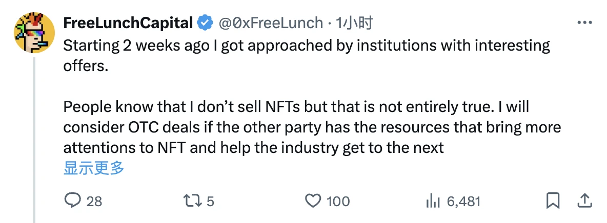 诈尸了？凉透的NFT集体拉盘了