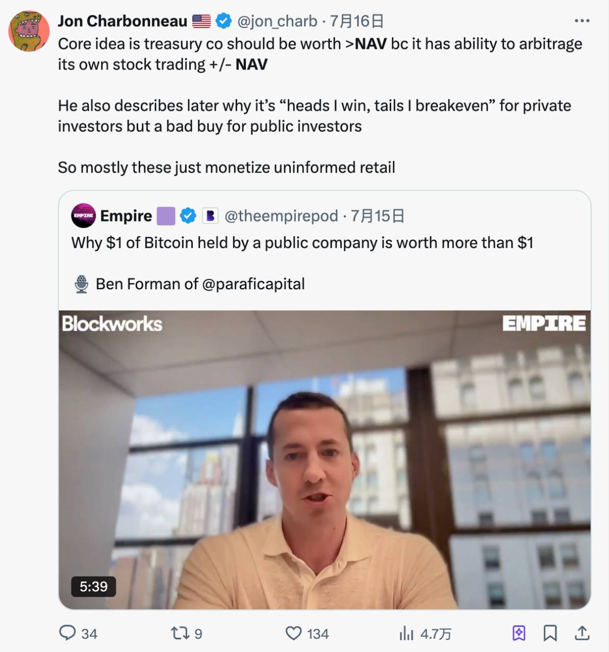 如何用NAV评估你的加密股票值多少钱?