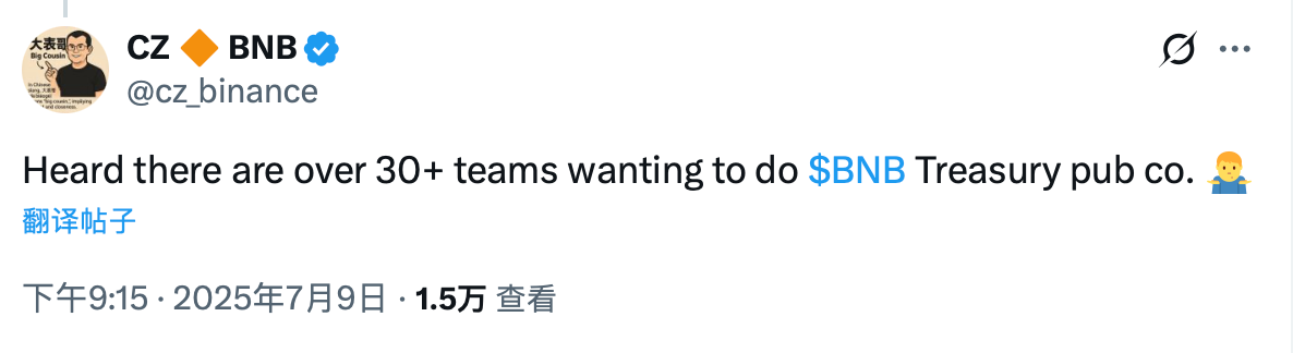 BNB市值超越微策略，在国家储备背书与纳斯达克加持下，正与BTC、<a class=
