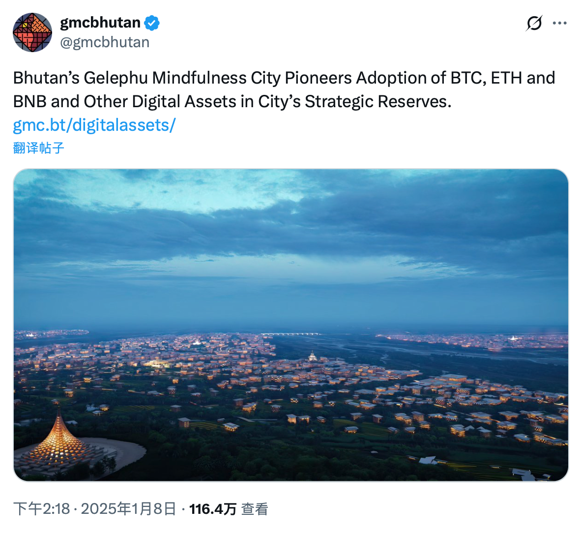 BNB市值超越微策略，在国家储备背书与纳斯达克加持下，正与BTC、<a class=