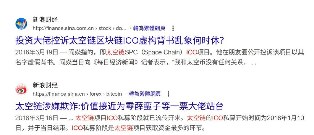 OG回忆录：我与以太坊的八年